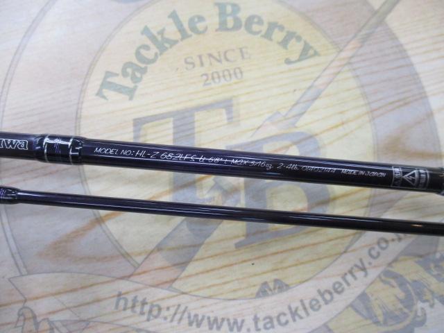 ハートランドZ HL-Z682LFS-ti