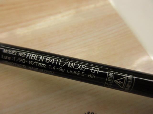 リベリオン 641L/MLXS-ST