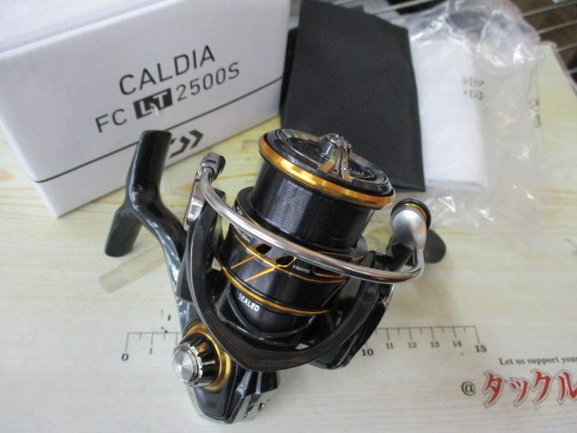 21カルディア FC LT2500S