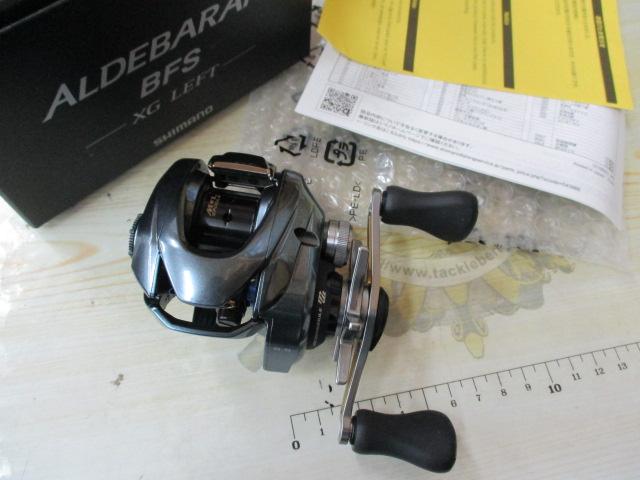 22アルデバランBFS XG LH