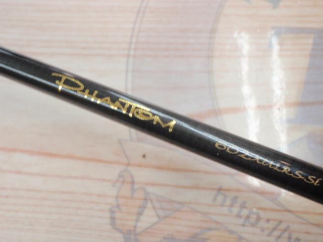 ファントム 602XULRS-Si