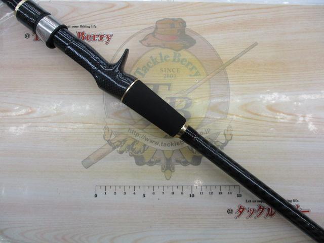 CBソルティーボートメバル360L