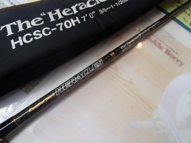 ヘラクレス HCSC-70H