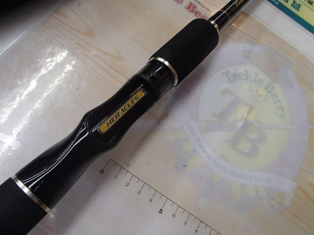 ヘラクレス HCSC-70H