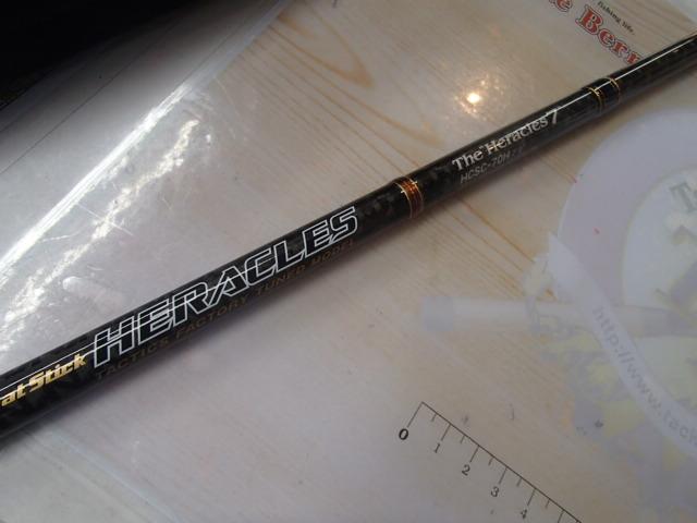 ヘラクレス HCSC-70H