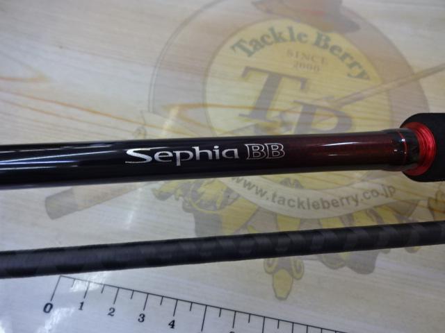 18セフィアBB S86MH