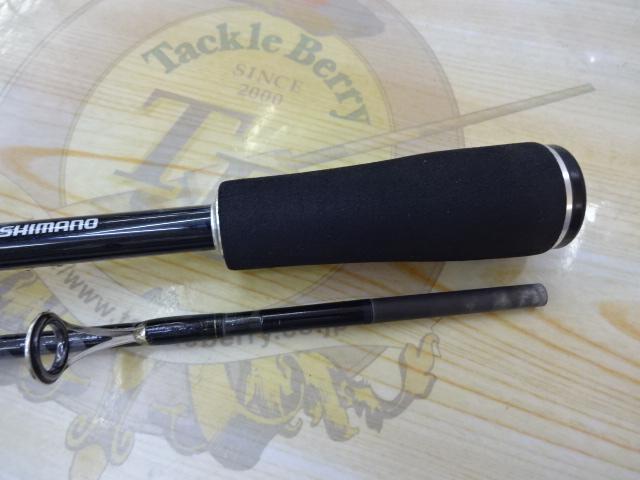 エクスプライド 266L-2