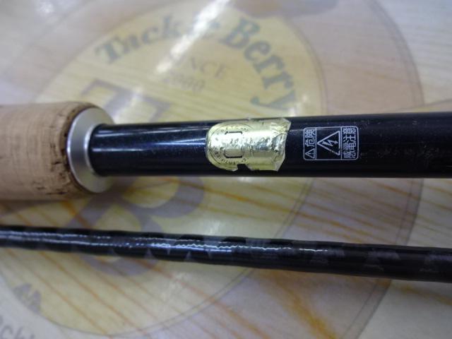 エクスプライド 266L-2