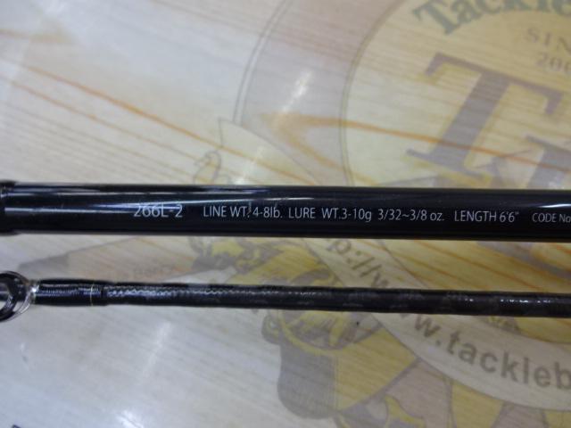 エクスプライド 266L-2