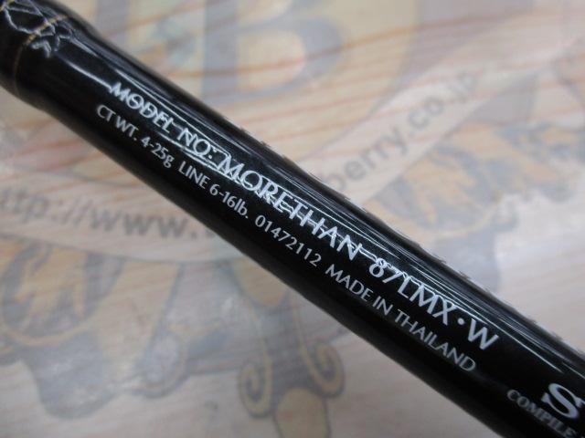 モアザン 87LMX・W