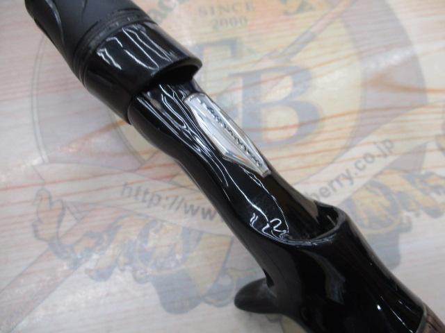 ブレイゾン C66ML-2