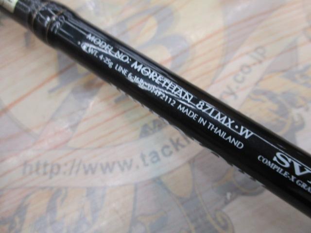 モアザン MT98MHX