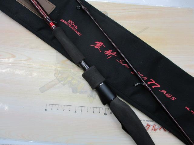 ハートランド HL772MFS-SV AGS17