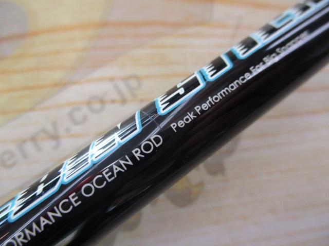 ビンビンスティック BSS-67L-VCM