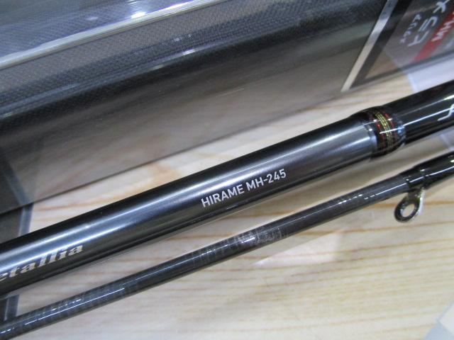 メタリア ヒラメ MH-245・R