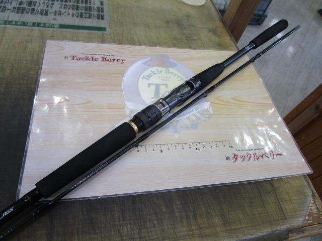 メタリア ヒラメ MH-245・R