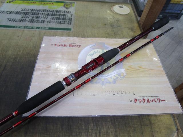 ベイリア三陸ヒラメ 240