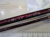 ベイリア三陸ヒラメ 240