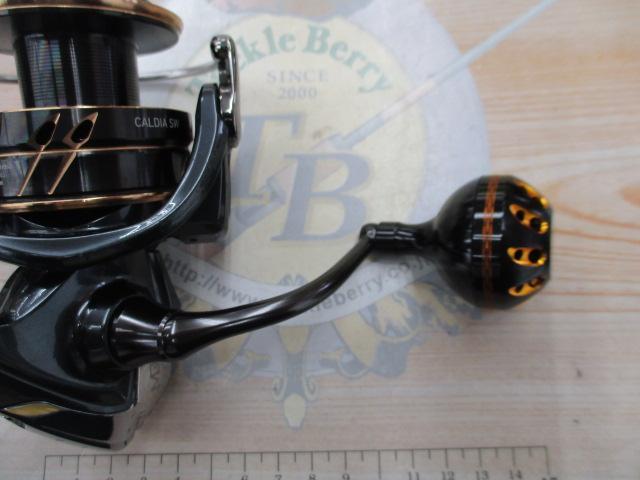 22カルディアSW 5000D-CXH