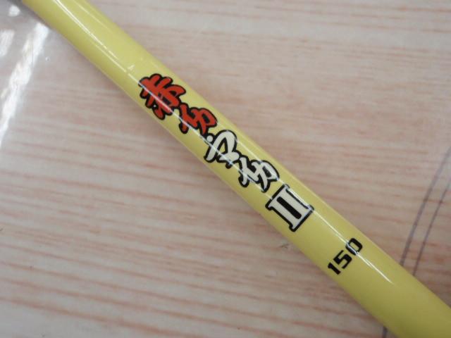 赤イカ・マイカ150