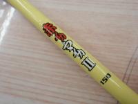 赤イカ・マイカ150