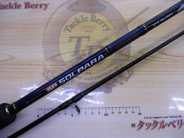 ソルパラ SPX-962MH