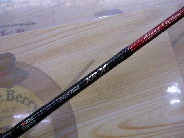 ソルティーステージKR-Xアジングカスタム SXAS-6102LSS-KR