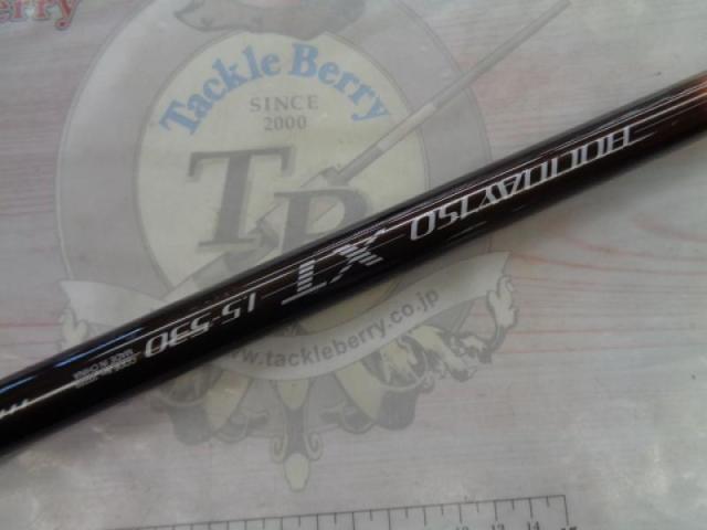 ホリデー磯XT 1.5-530｜＠ベリーネット 日本最大新品中古釣具WEBショップ