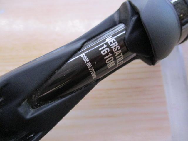 24ポイズンアドレナ 1610M