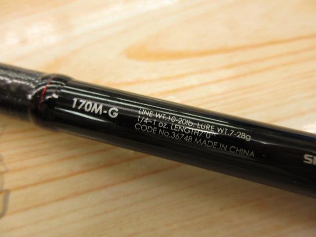 ゾディアス 170M-G