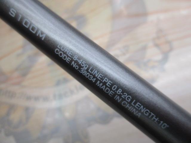 18ディアルーナ S100M