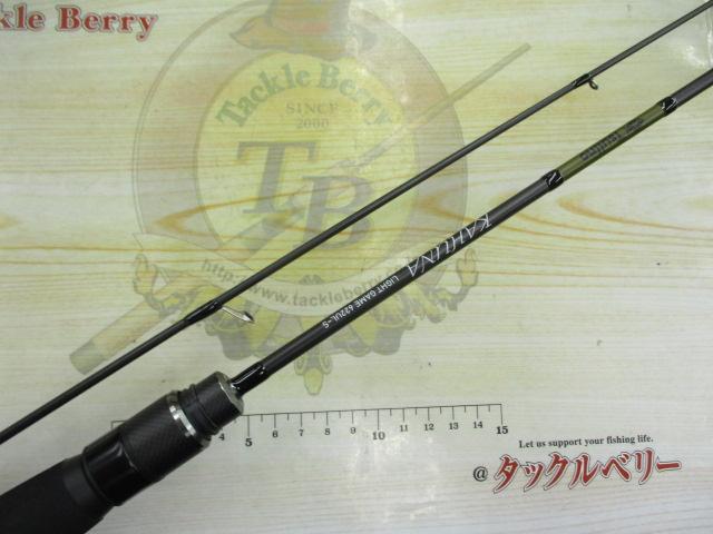 カフナライトゲーム622UL-S