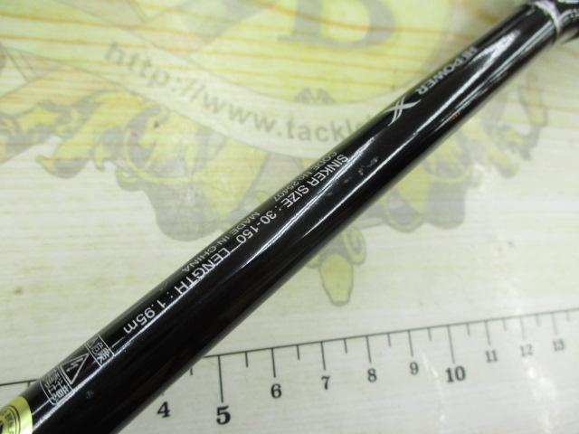 ライトゲームBBモデラート タイプ73 H195