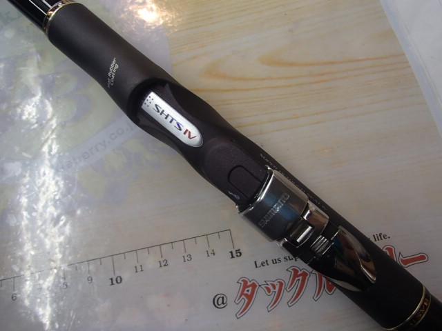 ベイシスイソ 1.7-530