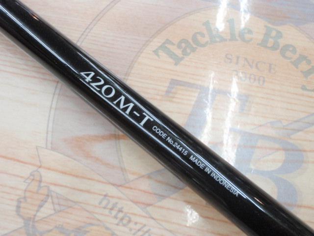 ボーダレス 420M-T