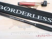 ボーダレス 420MLT