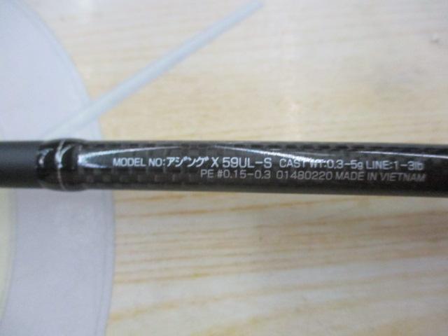 アジングX 59UL-S