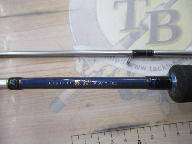 極鋭キス M-180｜＠ベリーネット 日本最大新品中古釣具WEBショップ