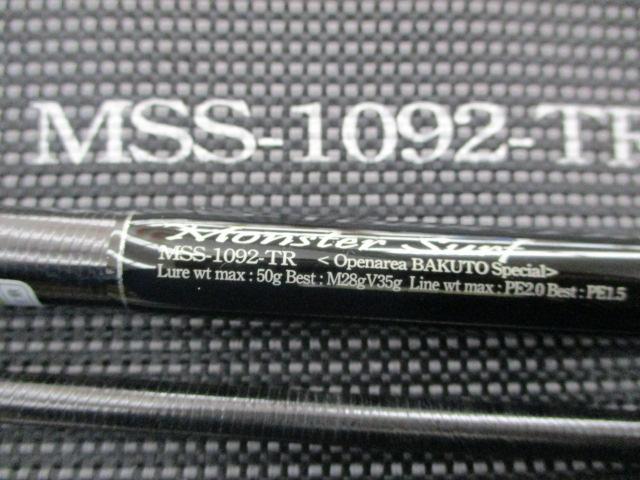 セブンセンスTR MSS-1092-TR モンスターサーフ