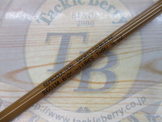 ザウルスブランクスB601M