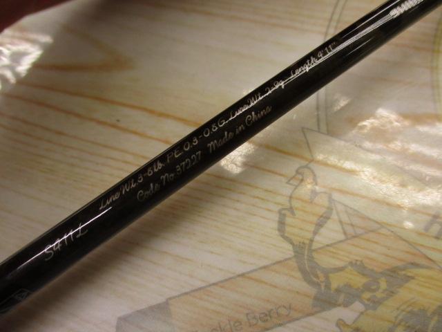 トラウトワンNS S411L