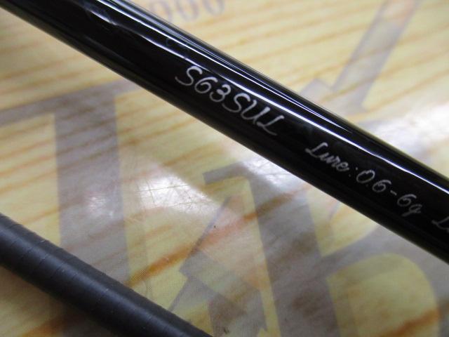 19トラウトライズ 63SUL