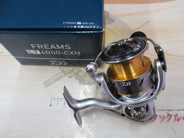 21フリームス LT4000-CXH