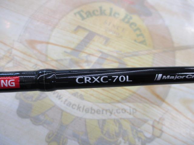 クロステージ CRXC-70L