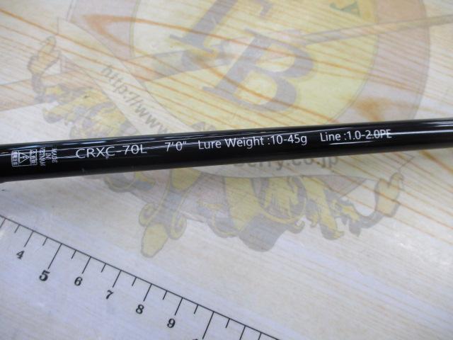 クロステージ CRXC-70L
