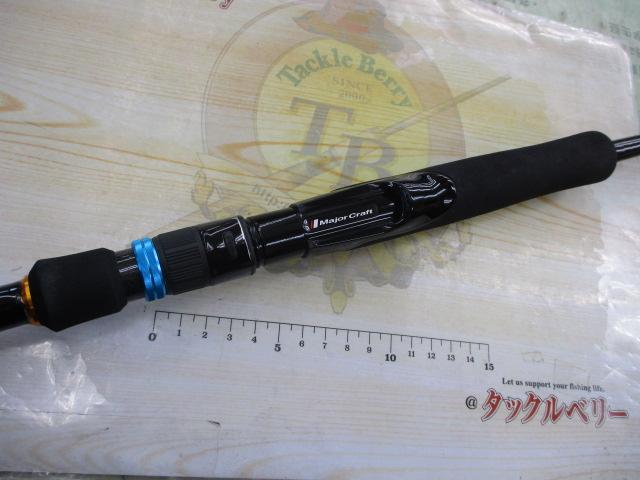 クロステージ CRXC-70L