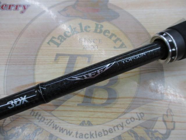 スティーズ STZ721MH/HRB