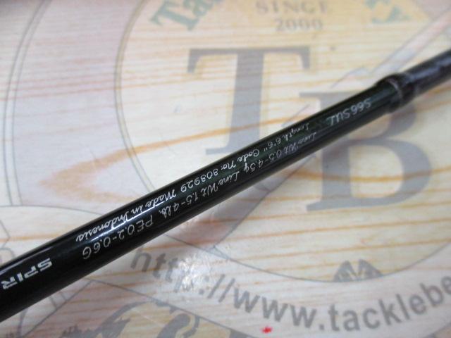 21カーディフAX S66SUL