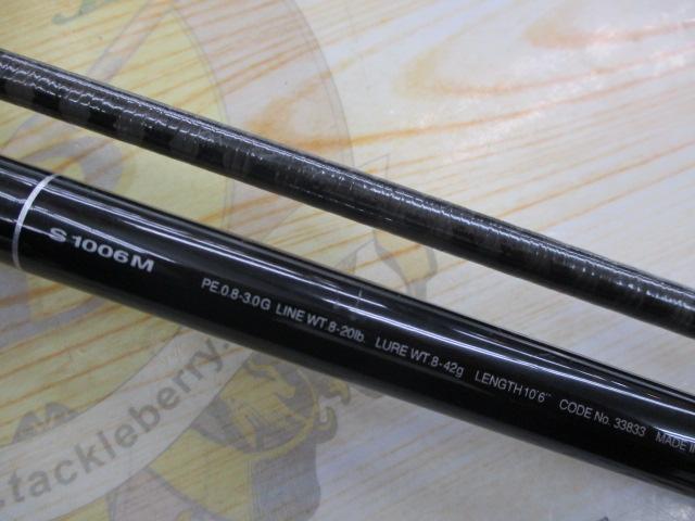 ディアルーナ S1006M