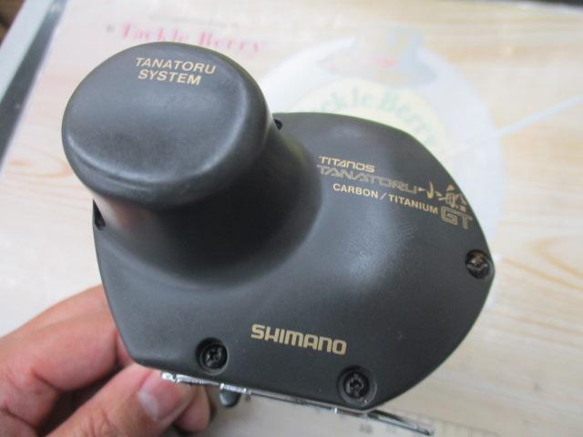 チタノスタナトル小船 GT1000